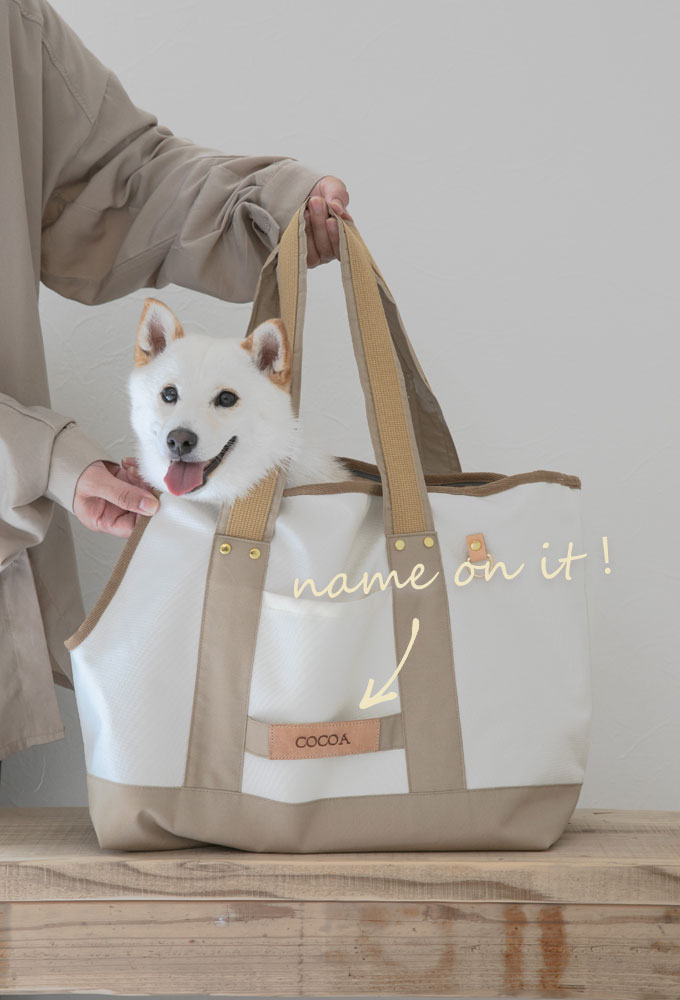 送料無料 ペット用品 犬 トートキャリー 日本製 Nacole 小型犬 キャリー トートバッグ 無料名入れ ペット シンプル キャリーバッグ 小型犬用 犬 猫 お出かけ お散歩 おしゃれ シンプル 名入れ 日本製 Nacole ナコル ネコポス不可 Pcb ママ ベビーのお店