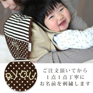 ベビーリュック 【送料無料】無料名入れ ギフトボックス入り ベビー リュック リュックサック 出産祝い 一升餅にも♪1歳の誕生日プレゼント 胸バックル付でずり落ちない【日本製・国産】ネコポス不可 男の子 女の子 ry