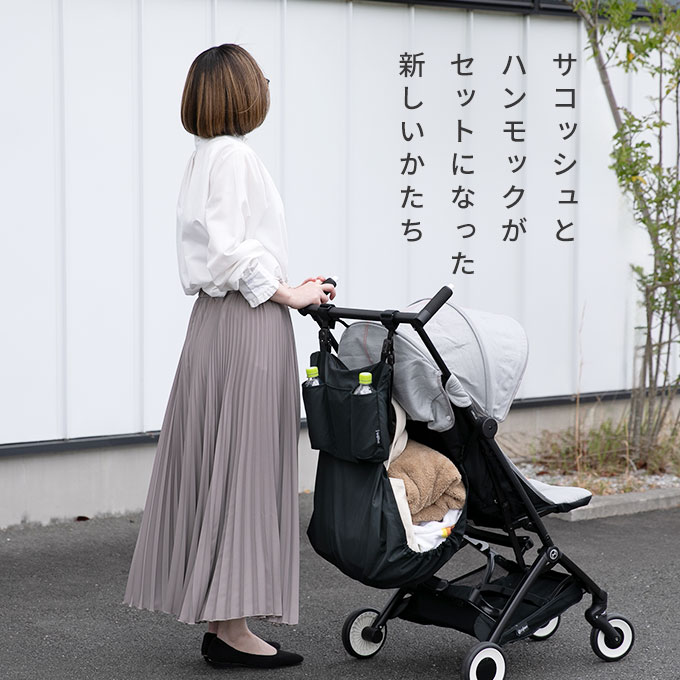 【新発売特別価格】【2点セット】ショルダーバッグとベビーハンモックが合体！ ド...
