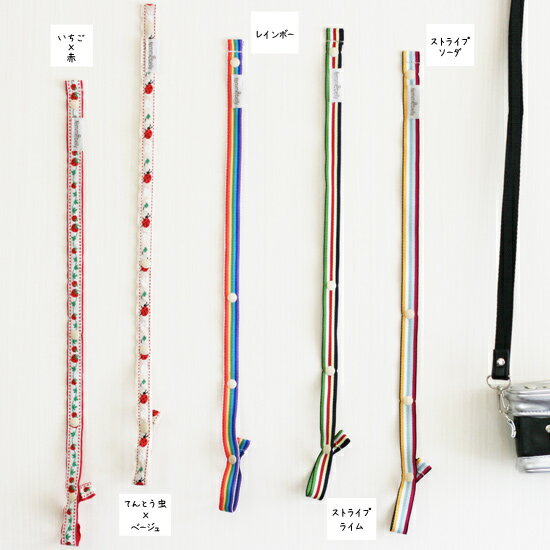 【トイストラップ】おもちゃがベビーカーから落ちないから安心♪いつでもお気に入りのオモチャと一緒だからベビもゴキゲン♪ベビーカーのデコに♪　ファムベリーおもちゃ　ストラップ【ネコポスOK】[M便 1/10] ts