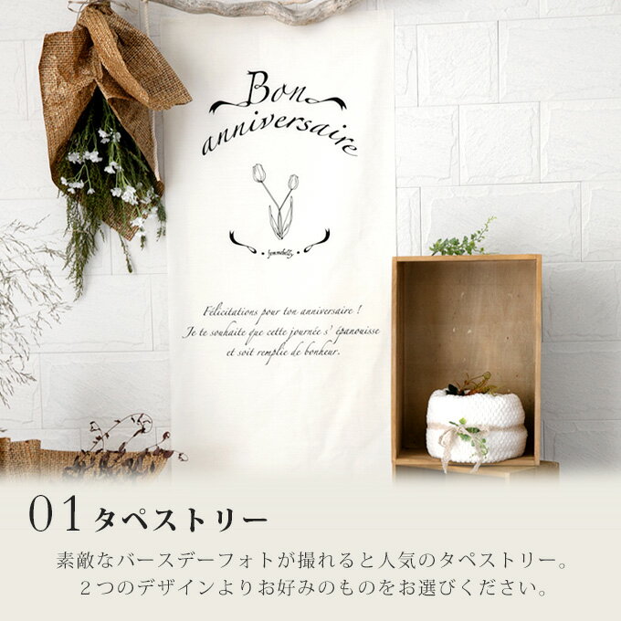 新版 一升餅 タペストリー 名入れ ベビーリュック セット 刺繍 １歳誕生日 飾り付け バースデーパーティー プレゼント ギフト バルーン 選び取りカード 一升餅小分け インスタ映え お祝 日本製 Westernseedcompany Com