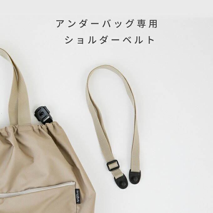 ファムベリー ベビーカーアンダーバッグ専用 シ...の紹介画像2