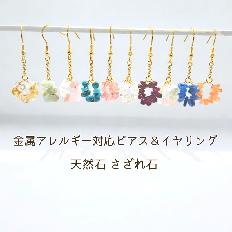 楽天市場】翡翠 ピアス(種類(宝石)トパーズ)(ジュエリー 楽天市場】翡翠 ピアス(種類(宝石)トパーズ)(ジュエリー