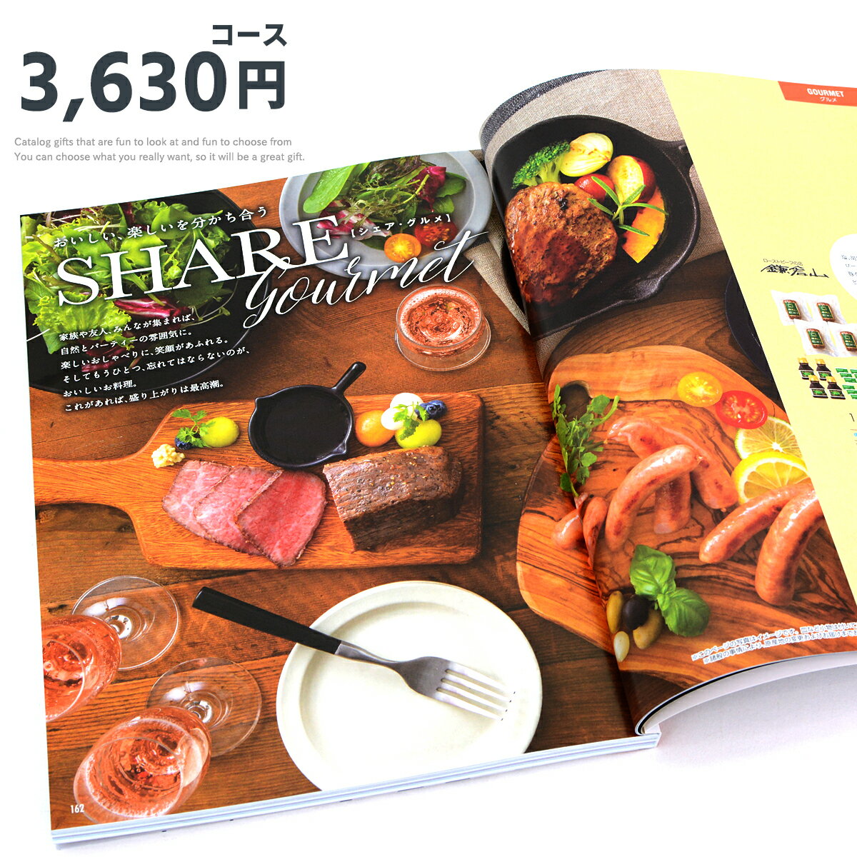 3,630円コースコース価格：2,500(税別)システム料：800円(税別)＜注意事項＞※掲載画像は一例です。コース・掲載時期により内容は異なります。【2110】