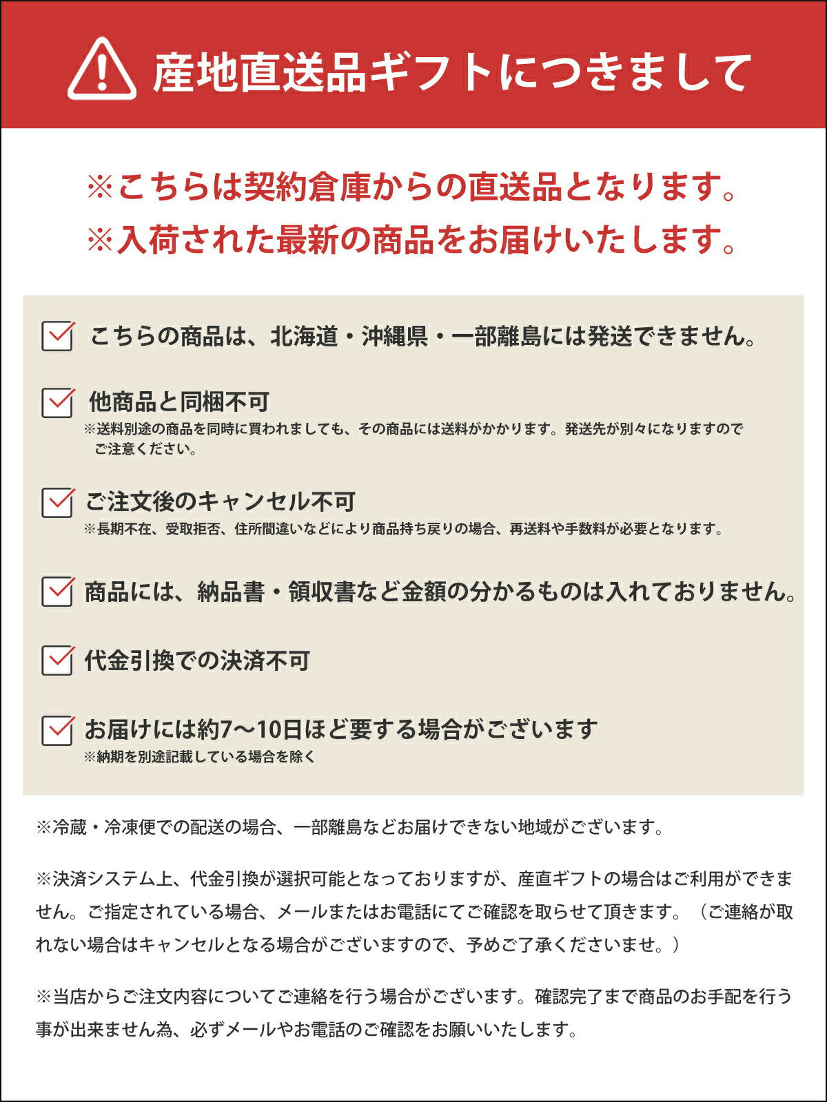 青森地鶏シャモロック鍋 6974-921 シャモ 地鶏 のし お歳暮 御歳暮 お中元 ギフト 贈り物 お取り寄せ グルメ 冬ギフト 夏ギフト 食品 お礼 プレゼント 内祝 贈答品 1700096 【送料無料】