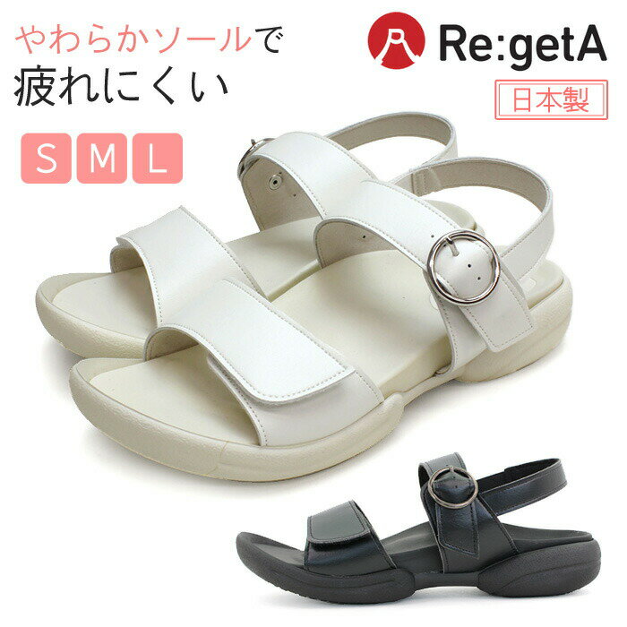 リゲッタ ナースサンダル ワークサンダル ナースシューズ レディース ワークグミサンダル 日本製 厚底 高級 室内履き お仕事シューズ ワークシューズ オフィス...