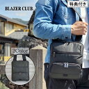 特典付き ショルダー バッグ メンズ 軽量 A5 ナイロン PUコート 斜めがけ BLAZER CLUB 縦型 ショルダーバッグ (hi-33756-DS) 鞄...