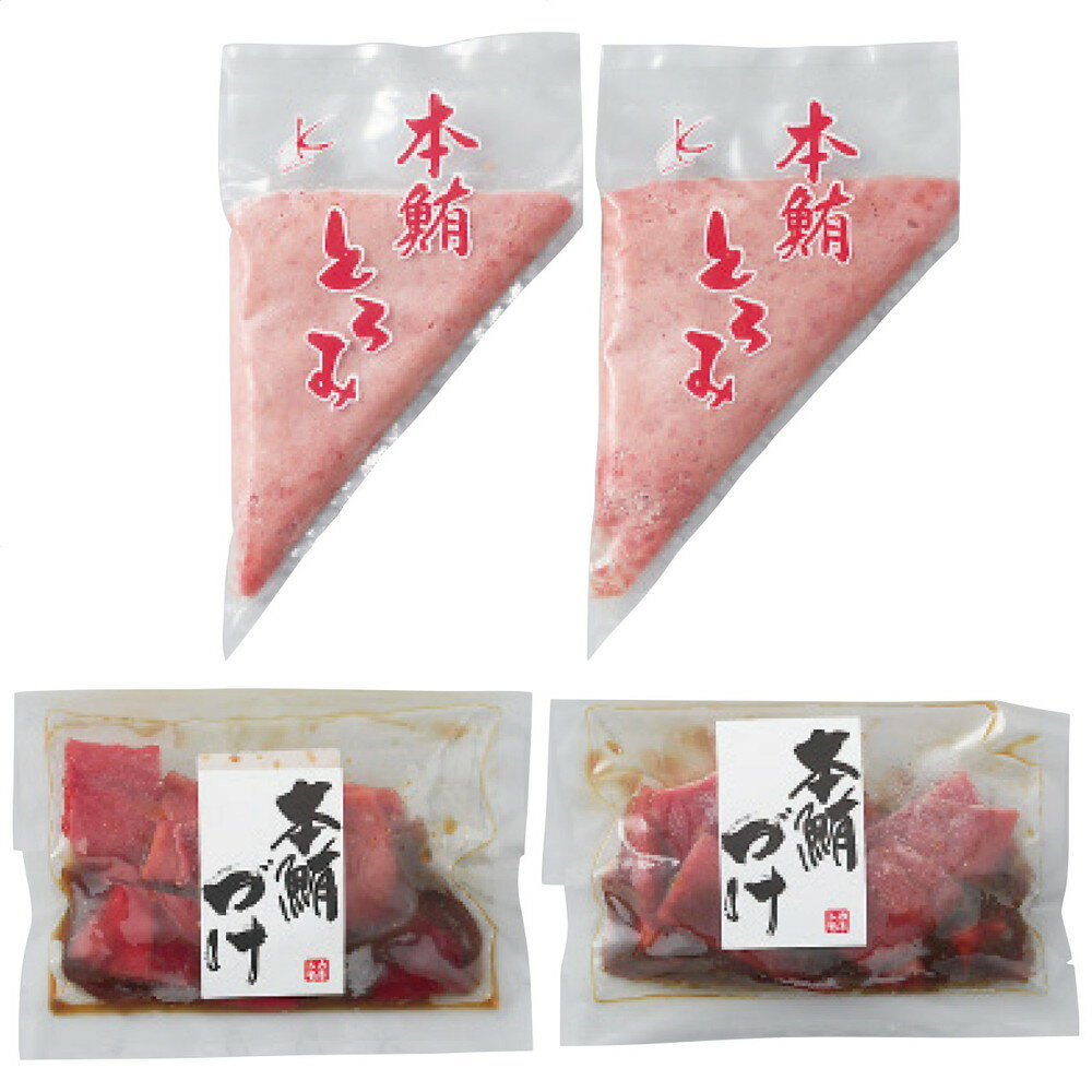 カネトモ 天然本鮪丼セット AD50 4826-549 海鮮セット 刺身 海鮮丼 マグロ丼 まぐろ丼 丼の具 ギフト お中元 夏ギフト 暑中見舞い 贈り物 お取り寄せ グルメ 内祝い 父の日 敬老の日 プレゼント お祝い お礼 お歳暮 御歳暮 贈答品 のし不可 【送料無料】