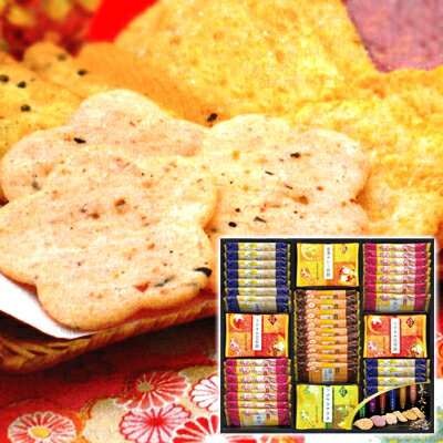 金澤兼六製菓 兼六の華 (KRH-30R) ラッピング無料 のし無料 メッセージカード無料 ギフト お取り寄せギフト 内祝い お返し 御礼 お歳暮 お中元 見舞い プレゼント お菓子 せんべい 煎餅 詰め合わせ A31のサムネイル