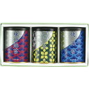 山本山 海苔・銘茶詰合せ (YNT-253) 海苔 ギフト 詰め合わせ ラッピング無料 のし無料 メッセージカード無料 お取り寄せギフト プレゼント 贈り物 内...