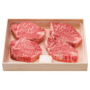 松阪牛ヒレステーキ FST48-200MA 4822-995 国産牛 高級 肉 ステーキ用 ギフト のし無料 内祝い 贈り物 お取り寄せ グルメ お中元 夏ギフ...