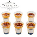 TERAKOYA <東京・小金井>TERAKOYA監修 濃厚マンゴープリン TE-M6 4821-640 マンゴープリン プリン 洋菓子 のし ギフト 贈り物 ...