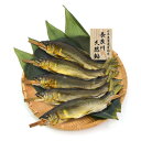 結の舟 世界農業遺産認定 清流長良川天然鮎 塩焼き TAU-100C 4823-276 魚 焼き魚 鮎の塩焼き ギフト のし無料 内祝い お中元 夏ギフト 暑中...