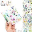 今治産 モネ ハンドタオル レディース 24×24cm タオルハンカチ 花柄 綿100% 薄手 水彩 グラデーション ハンカチ タオル 日本製 今治 極上 タオル コットン 吸水 速乾 ふわふわ 柔らか 贈り物 プレゼント 誕生日 母の日 メール便【送料200】