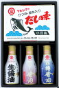 マルシマ醤油 ギフト 丸島 しょう油 国産 醤油 だしの素 50袋 生醤油 だし醤油 杉樽醤油 200ml 密封ボトル入 4セット 詰め合わせギフト ラッピング...
