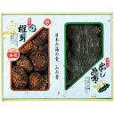 国内産 原木香信椎茸・昆布詰合せ TSK-25N3 B195-021 ラッピング無料 のし無料 メッセージカード無料 ギフト 贈り物 プレゼント 食べ物 乾物 ...