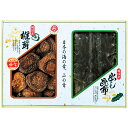 国内産 原木香信椎茸・昆布詰合せ TSK-30N3 B195-033 ラッピング無料 のし無料 メッセージカード無料 ギフト 贈り物 プレゼント 食べ物 乾物 ...