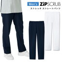 スクラブ パンツ 白衣 医療 ナース 介護 看護師 医療用 FOLK ユニフォーム ズボン メンズ 男性 医師 介護師 病院 クリニック 制服 医療現場 介護現...