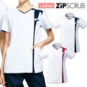 スクラブ 白衣 医療 ナース 介護 看護師 医療用 FOLK ユニフォーム 半袖 レディース 女性 医師 介護師 病院 クリニック 制服 仕事着 作業着 薬局衣...