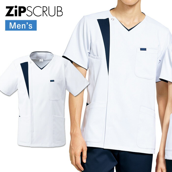 スクラブ 白衣 医療 ナース 介護 看護師 医療用 FOLK ユニフォーム 半袖 メンズ 男性 医師 介護師 病院 クリニック 制服 仕事着 作業着 薬局衣 薬...