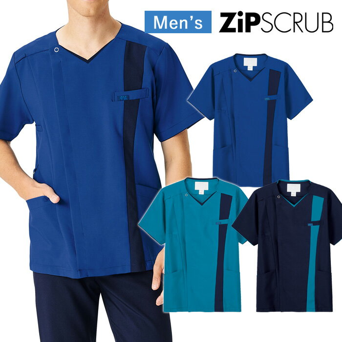 スクラブ 白衣 医療 ナース 介護 看護師 医療用 FOLK ユニフォーム 半袖 メンズ 男性 医師 介護師 病院 クリニック 制服 仕事着 作業着 薬局衣 薬...