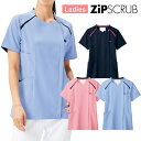 スクラブ 白衣 医療 ナース 介護 看護師 医療用 FOLK ユニフォーム レディース 女性 医師 介護師 病院 クリニック 制服 仕事着 作業着 薬局衣 薬剤...