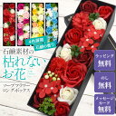 ソープフラワー ロングボックス ギフト 花束 ラッピング無料 母の日 父の日 プレゼント 石鹸 花 バラ 枯れない 贈り物 敬老の日 誕生日 結婚 退職 造花 ...