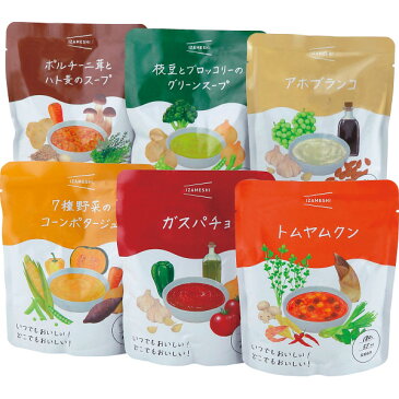 IZAMESHI SOUP セット 652680 長期保存食 防災グッズ レトルト 防災セット 地震対策 詰め合わせ ギフトセット プレゼント スープ ギフト ラッピング のし メッセージカード無料 お取り寄せグルメ 贈り物 内祝い お返し お祝い お歳暮 お中元 A51