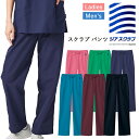 スクラブ パンツ 医療 白衣 看護師 医療用 FOLK ジアシリーズ ユニフォーム レディース メンズ 男女兼用 ナース 医師 介護師 病院 クリニック 薬局 ...