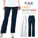 スクラブ パンツ 医療 看護師 医療用 FOLK ユニフォーム レディース 女性 医師 介護師 病院 クリニック 薬局 歯科 薬剤師 獣医 制服 医療用 ズボン...