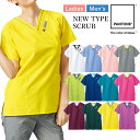 スクラブ 白衣 医療 ナース 看護師 医療用 FOLK PANTONE ユニフォーム レディース メンズ 男女兼用 医師 介護師 病院 クリニック 薬局 歯科 ...