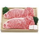 飛騨牛サーロインステーキ用 3枚 2270-039 和牛 国産牛 160g×3枚 ステーキ肉 国産 ステーキセット 冷凍 牛肉 ギフト お取り寄せ グルメ 内祝い のし無料 お中元 プレゼント 出産内祝 結婚内祝 出産祝い 結婚祝い 快気祝 御礼 御祝い 278【送料無料】