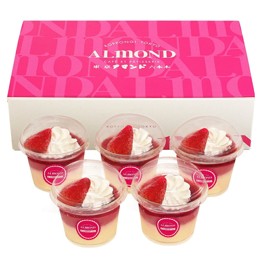 母の日 苺のプリンパフェ YF-PP 4489-389 母の日ギフト2025 メッセージカード付き プリン ストロベリー ひんやり 洋菓子 詰め合わせ 贈り物 プレゼント 食べ物 母の日 ギフトセット お取り寄せスイーツ 食品 内祝い 贈答品 【送料無料】のサムネイル