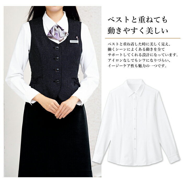 事務服 ブラウス レディース 長袖 制服 nuovo 秋冬 春 FOLK ノーカラーブラウス 白 ホワイト 医療事務 受付 接客 冠婚葬祭 セレモニー オフィス スーツ ゆったり ストレッチ イージーケア ノーアイロン おうちで洗える【送料無料】