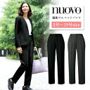 事務服 パンツ レディース 制服 nuovo 秋冬 春 FOLK 脇後ゴム ニットパンツ 黒 ブラック グレー 医療事務 受付 接客 冠婚葬祭 セレモニー クリ...