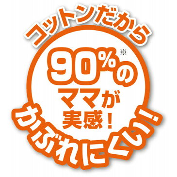 コンビ お湯でコットンおしりふき パウダーピンク 6557-120 お尻拭き おしりふきウォーマー 敏感肌 赤ちゃん おしりケア ラッピング無料 のし無料 メッセージカード無料 ギフト 子供 内祝い 御礼 出産祝い 出産内祝い こども プレゼント B51 【送料無料】