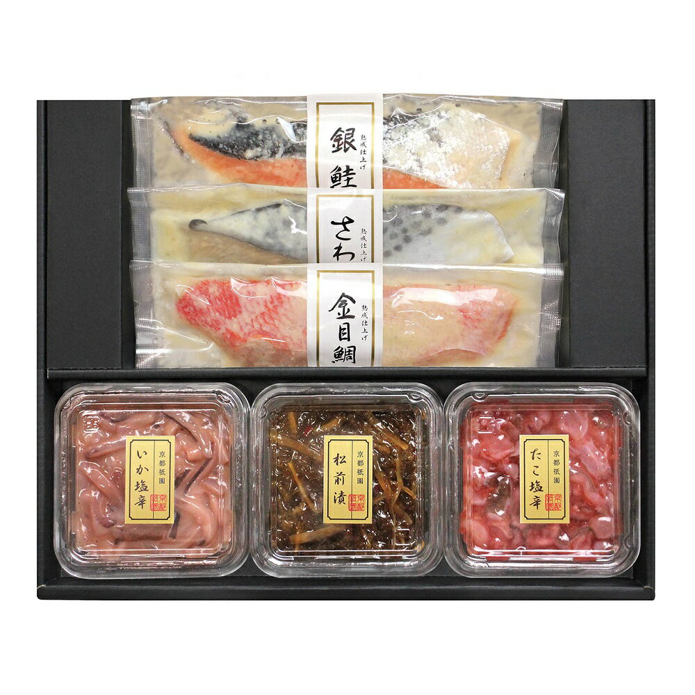 祇園又吉 西京漬&海鮮漬 KF-FC 4820-763 いかの塩辛 魚 惣菜 ご飯のお供 西京漬け ギフト のし無料 内祝い 贈り物 お取り寄せグルメ 産直 お中元 夏ギフト 父の日 母の日 暑中見舞い 敬老の日 お歳暮 お年賀 食品 お礼 プレゼント 食べ物 贈答品 【送料無料】