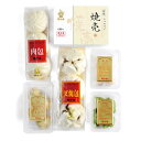 聘珍樓 飲茶詰合せ G-EO 4822-147 中華料理 点心 ギョウザ 惣菜セット 肉まん ギフト のし無料 内祝い 贈り物 お取り寄せグルメ 産直 お中元 ...