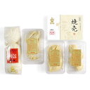 聘珍樓 飲茶詰合せ G-CO 4822-185 中華料理 点心 ギョウザ 惣菜セット 肉まん ギフト のし無料 内祝い 贈り物 お取り寄せグルメ 産直 お中元 ...