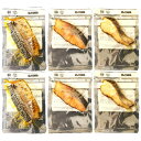 海商 活魚黒門 一夜干し炙り詰合せ IA-50a 4824-622 魚 サバ サケ 干物 ギフト のし無料 内祝い 贈り物 お取り寄せグルメ 産直 お中元 夏ギ...
