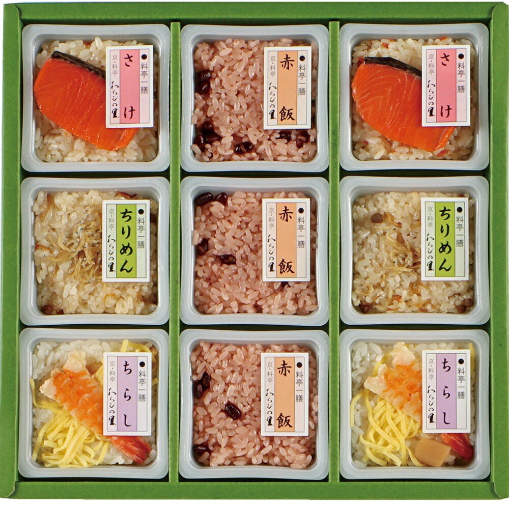 京 料亭 わらびの里 料亭一膳 里-30D 4824-797 レトルト ご飯パック ギフト のし無料 内祝い 贈り物 お取り寄せグルメ 産直 お中元 夏ギフト 父の日 母の日 暑中見舞い 敬老の日 お歳暮 お年賀 食品 お礼 プレゼント 食べ物 贈答品 【送料無料】