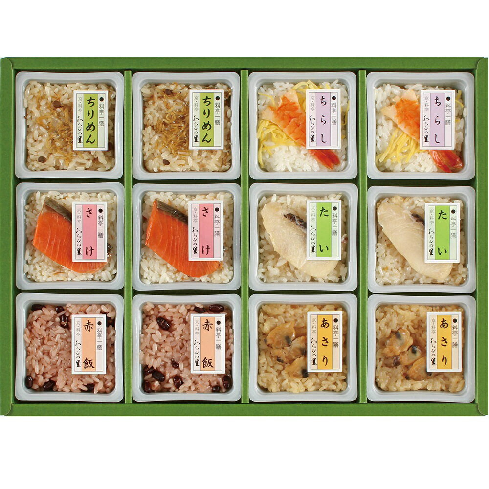 京 料亭 わらびの里 料亭一膳 OT-50D 4824-812 レトルト ご飯パック ギフト のし無料 内祝い 贈り物 お取り寄せグルメ 産直 お中元 夏ギフト 父の日 母の日 暑中見舞い 敬老の日 お歳暮 お年賀 食品 お礼 プレゼント 食べ物 贈答品 【送料無料】