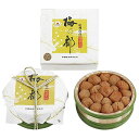 中田食品 紀州梅の都 500g 81 4824-848 梅干し 南高梅 塩梅 ギフト のし無料 内祝い 贈り物 お取り寄せグルメ 産直 お中元 夏ギフト 父の日...