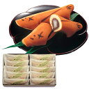 菓心谷常 鮎のささやき若鮎10本 4826-828 鮎菓子 もち菓子 和菓子 あんこ ギフト のし無料 内祝い 贈り物 お取り寄せグルメ 産直 お中元 夏ギフト 父の日 母の日 暑中見舞い 敬老の日 お歳暮 お年賀 食品 お礼 プレゼント 食べ物 贈答品 【送料無料】(4)