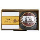 乳蔵 2つのまーるいケーキセット 4827-983 のし無料 ギフト 洋菓子 ケーキ 詰め合わせ ギフトセット 内祝い お歳暮 冬ギフト ご挨拶 敬老の日 母の日 父の日 お中元 お祝い返し お取り寄せスイーツ 夏 冬 贈答用 贈り物 440107 【送料無料】