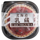 乳蔵 ミックスベリータルト 4828-024 のし無料 ギフト 洋菓子 ケーキ 詰め合わせ ギフトセット 内祝い お歳暮 冬ギフト ご挨拶 敬老の日 母の日 父の日 お中元 お祝い返し お取り寄せスイーツ 夏 冬 贈答用 贈り物 440297 【送料無料】
