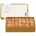 中田食品 梅道 紀州南高梅はちみつ味 4829-177 紀州 南高梅 梅干し はちみつ ギフト 贈り物 グルメ お中元 夏ギフト 父の日 母の日 暑中見舞い 敬...