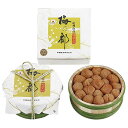 中田食品 紀州梅の都 500g 81 4829-191 梅干し 南高梅 塩梅 ギフト のし無料 内祝い 贈り物 お取り寄せグルメ 産直 お中元 夏ギフト 父の日...
