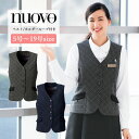 事務服 ベスト レディース スーツ 制服 nuovo 秋冬 春 FOLK ホルダーループ付き ベスト チェック柄 女性 医療事務 受付 接客 冠婚葬祭 セレモニー オフィス 名札 ポケット付き 大きいサイズ コンフォート おうちで洗える おしゃれ【送料無料】