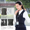 事務服 ベスト レディース スーツ 制服 nuovo 秋冬 春 FOLK ホルダーループ付き ベスト チェック柄 女性 医療事務 受付 接客 冠婚葬祭 セレモニー オフィス 名札 ポケット付き 大きいサイズ コンフォート おうちで洗える おしゃれ【送料無料】 2